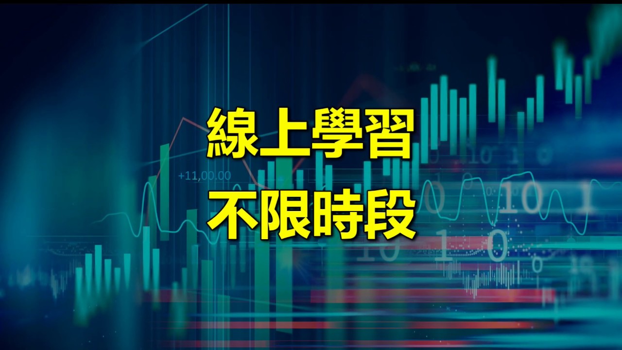Excel VBA : 教你製作台灣股市資料庫